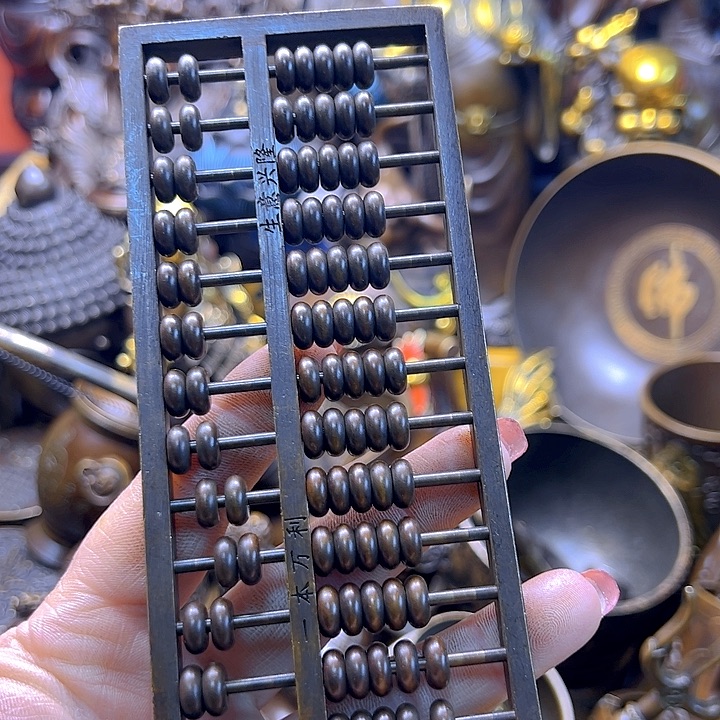 铜122236667788999998