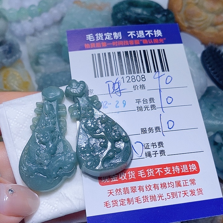 陈***酒定制翡翠未镶嵌天光墟翡翠市场现金代购