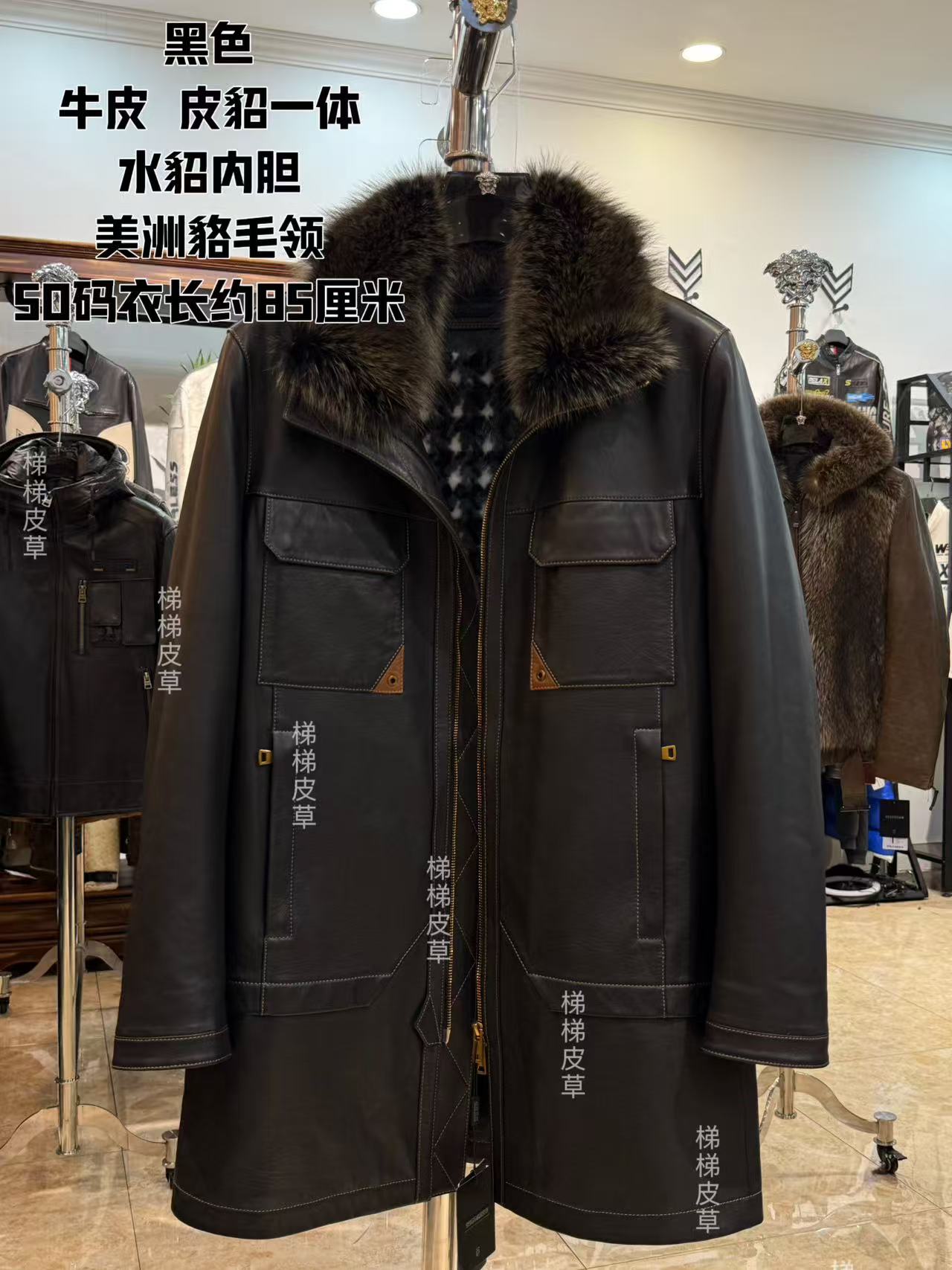 男士翻领皮貂加绒一体牛皮真皮