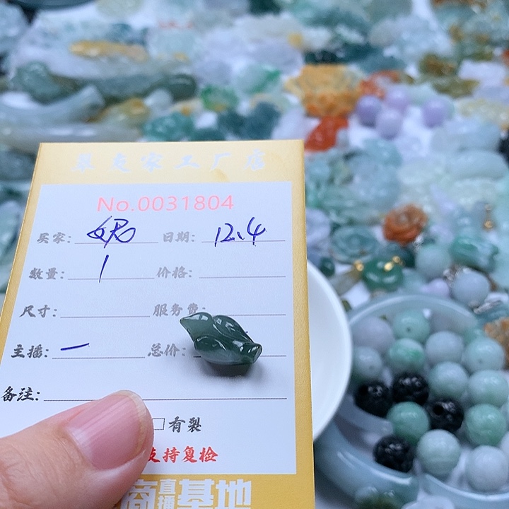 ****e翡翠未镶嵌颈饰111