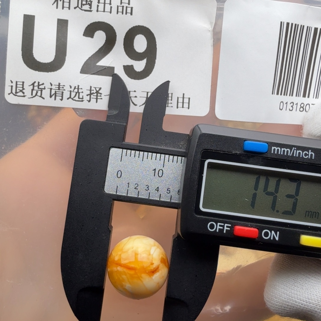 蜜蜡未镶嵌裸石蜜蜡