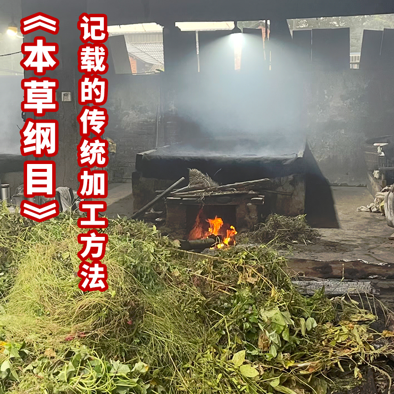 乌梅  烟熏乌梅 桑椹 搭陈皮山楂250克正宗乌梅干泡水制作酸梅汤 图片 3