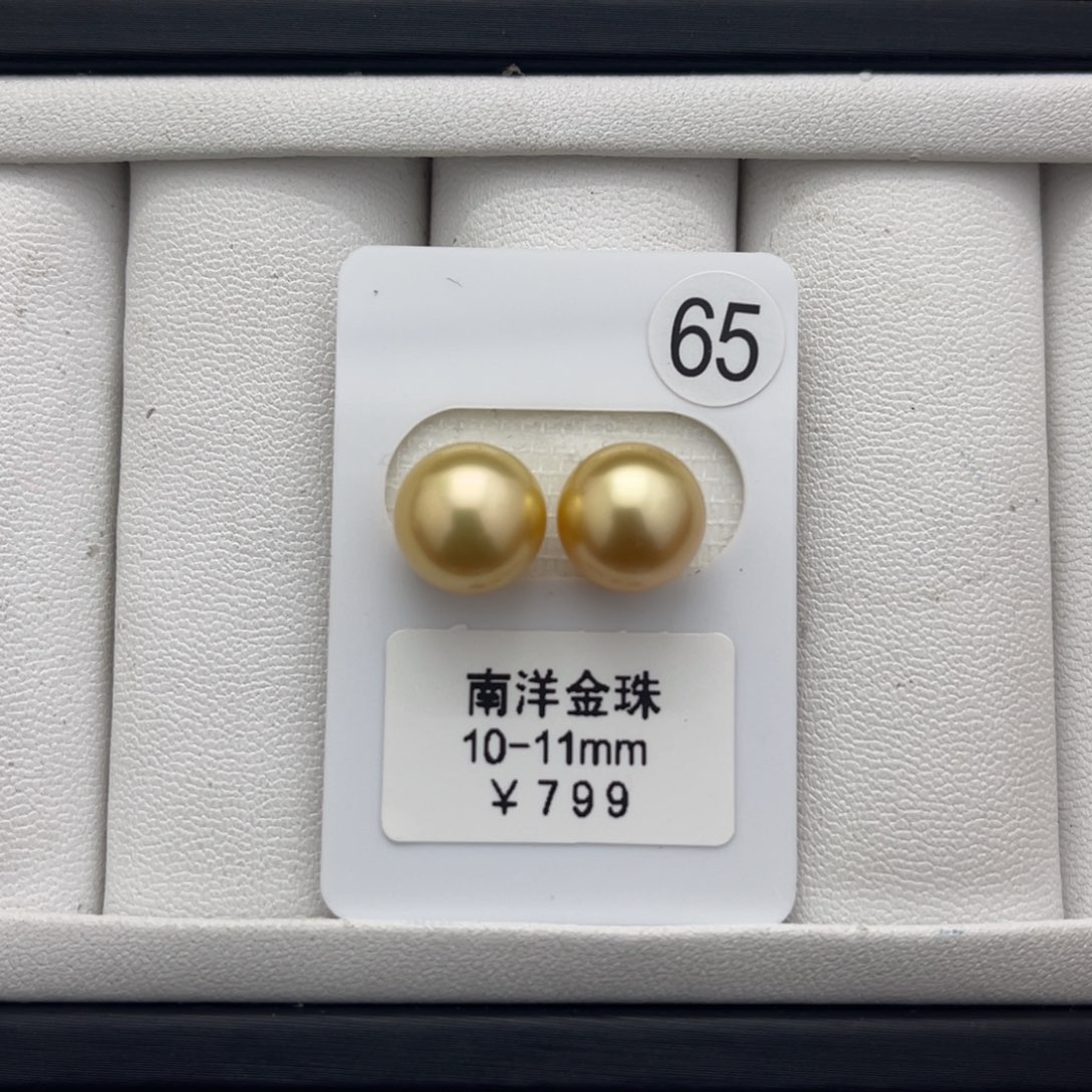 海水珍珠金珠未镶嵌