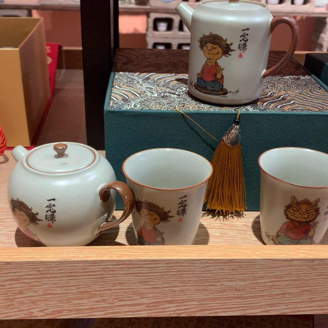 .龙大师壶杯带虎加杯