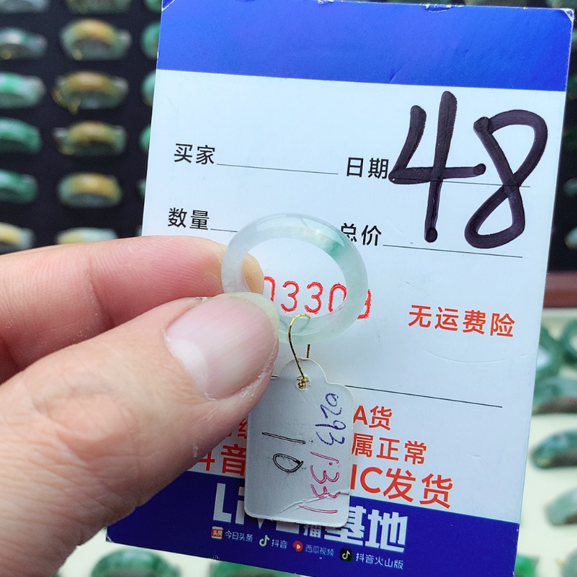 【闪购商品】翡翠戒指未镶嵌）