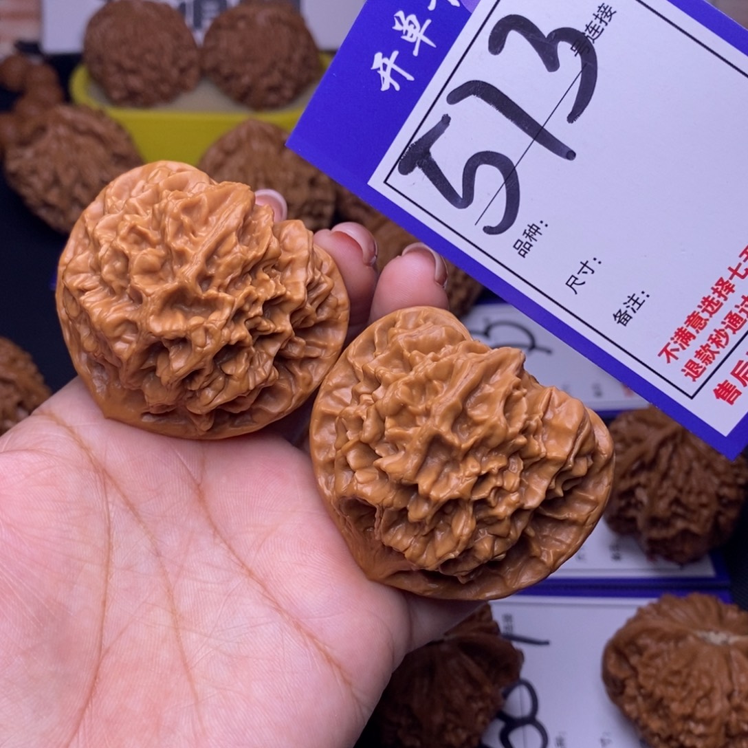 吊坠文玩核桃573号链接帝王5.0尺
