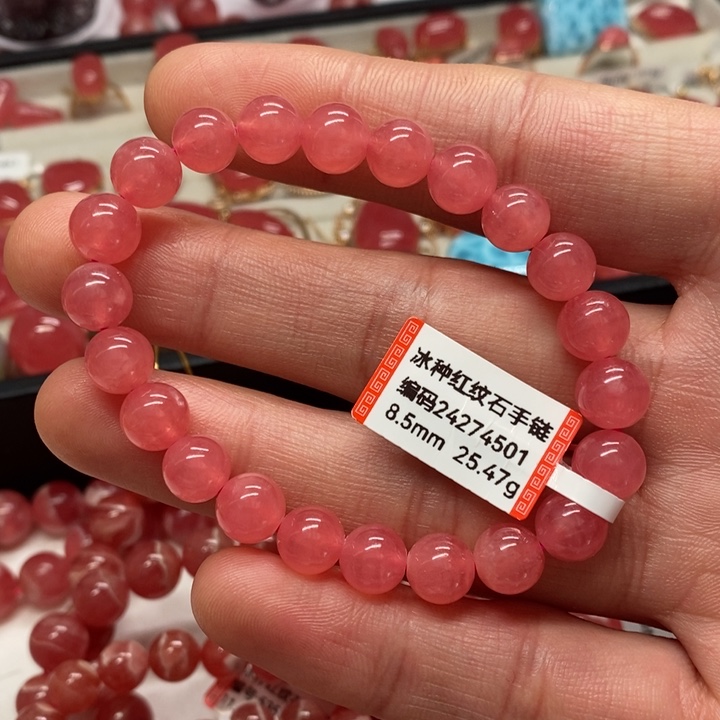 菱锰矿（红纹石）手链未镶嵌哦*