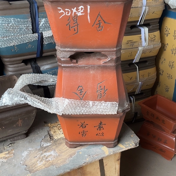 *****花盆紫砂紫砂花盆