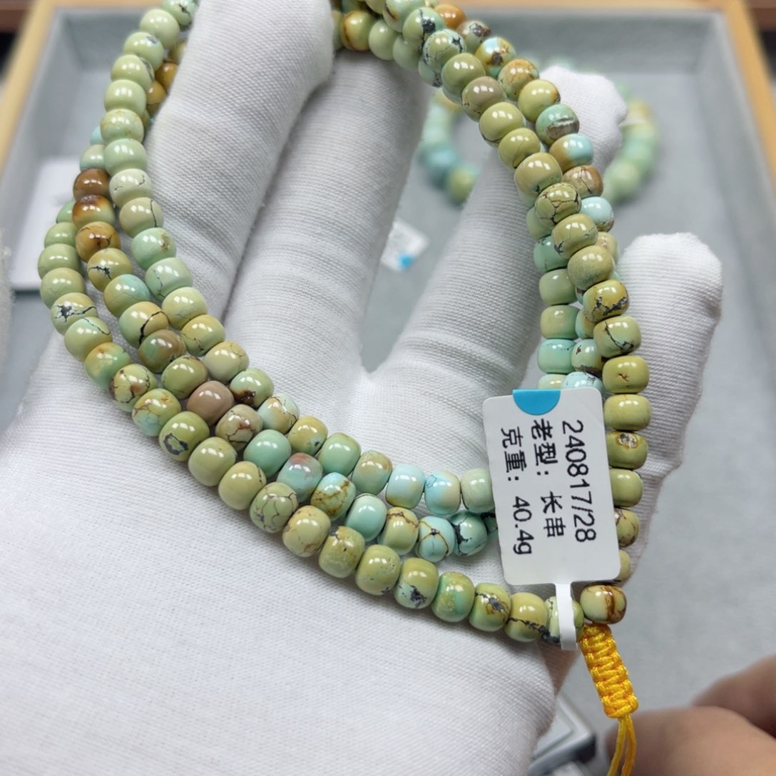 绿松石挂件未镶嵌