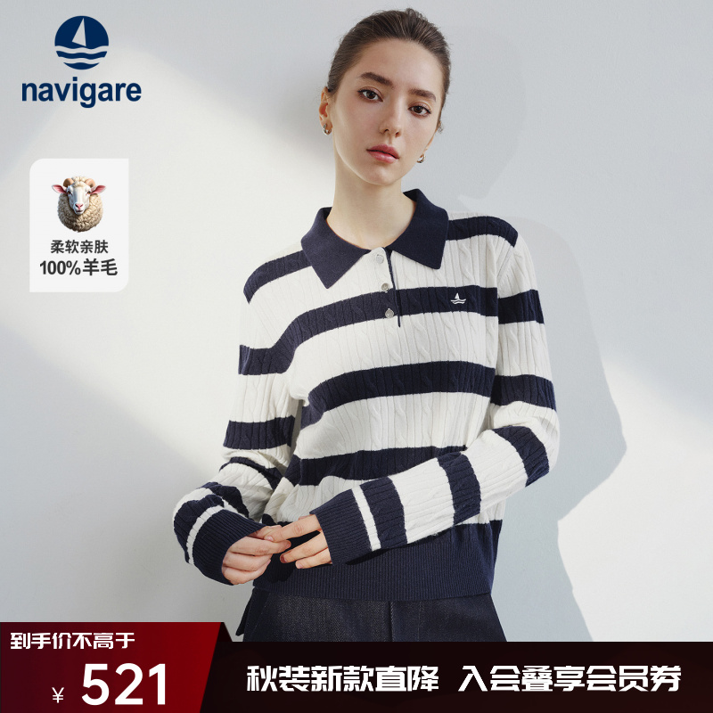 navigare意大利小帆船纯羊毛翻领针织衫女25秋季新款宽松条纹毛衣