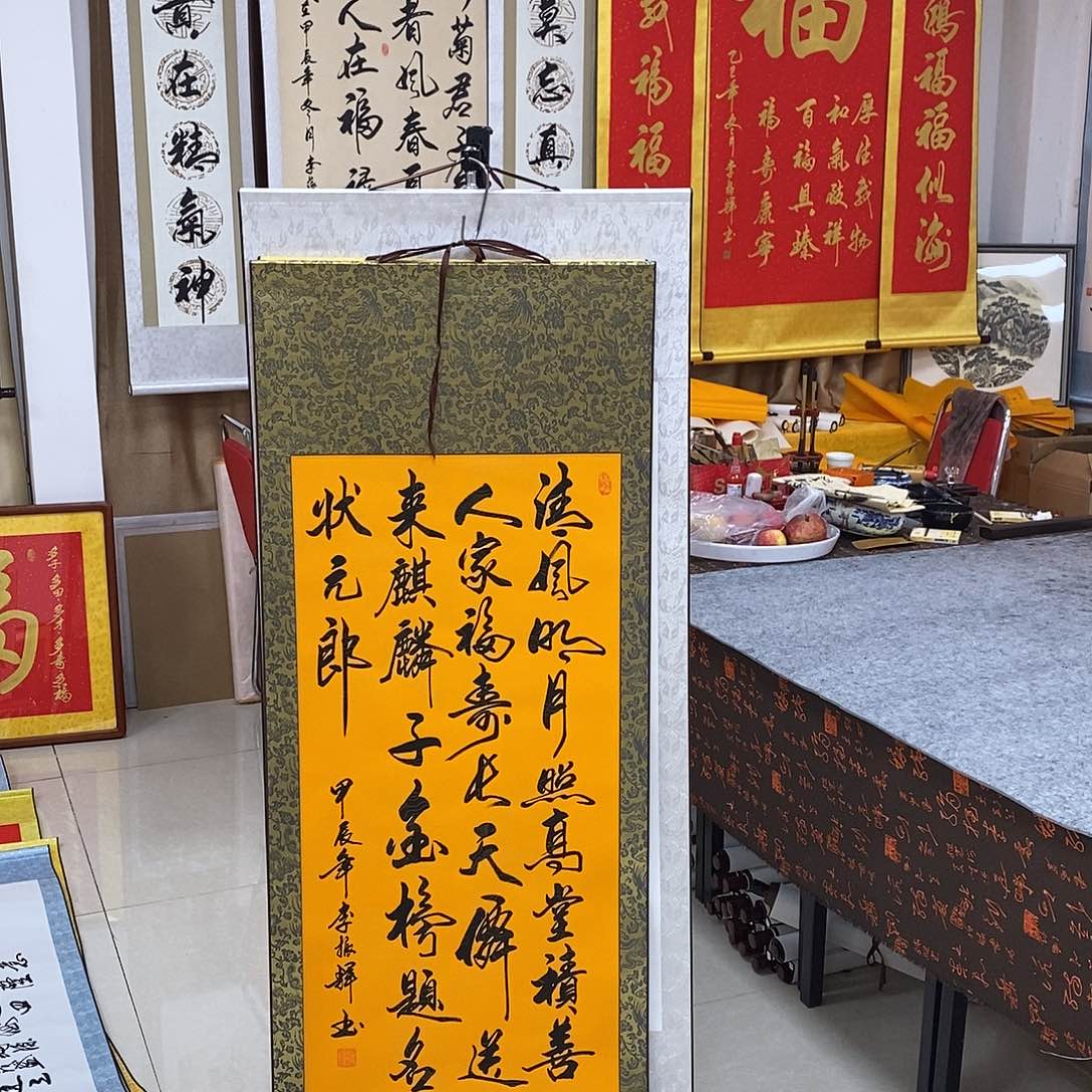 书法书法作品参加