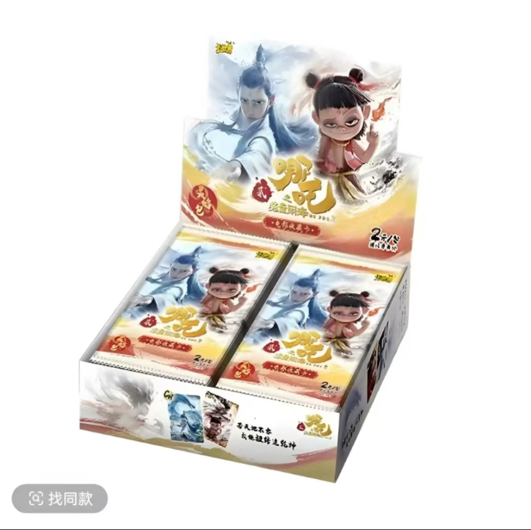 【玩法浮浮抓猪/叠叠/大胃王】】哪吒之灵焰包潮玩 收藏盲盒（代拆）