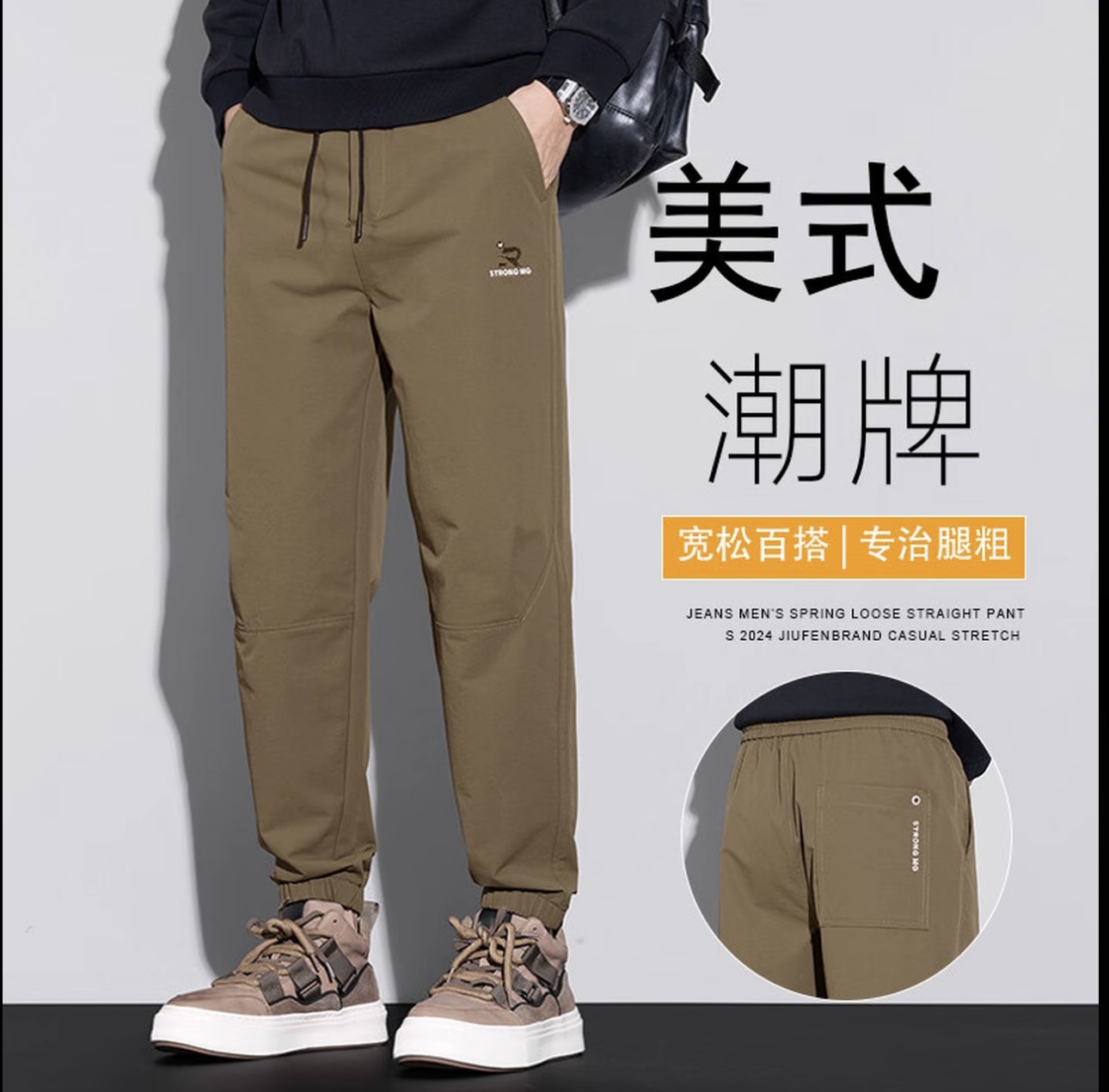 2025秋季新款休闲束脚裤宽松潮牌工装裤百搭潮流男裤显高