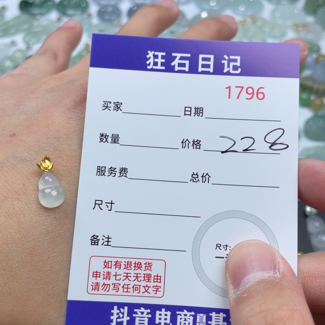 翡翠18K金镶嵌颈饰天然A货缅甸翡翠
