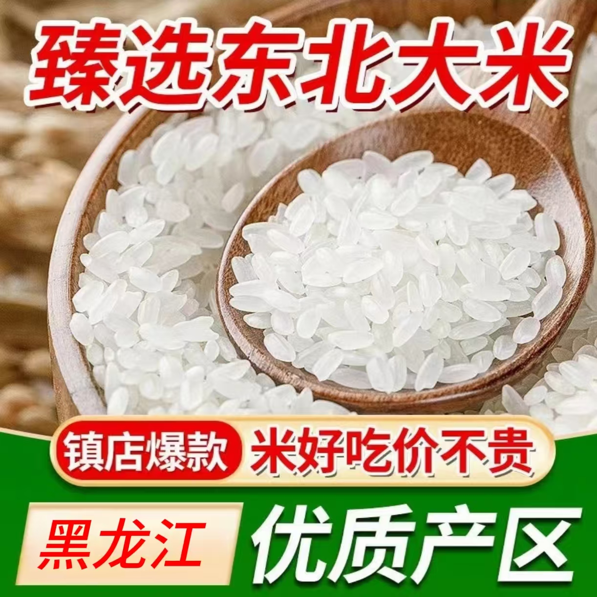 大米软糯香甜大米密封食用拍一单到手一袋大米独立包装 YS HH