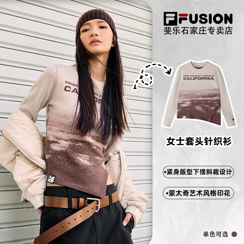 Fila/斐乐新款女士套头针织衫圆领休闲运动长袖秋冬潮流时尚毛衣 