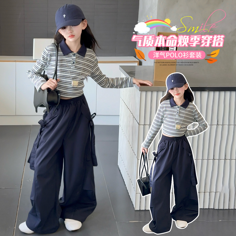 甜野家【条纹酷仔】女童条纹polo衫设计感裤子两件套2025春秋中大童