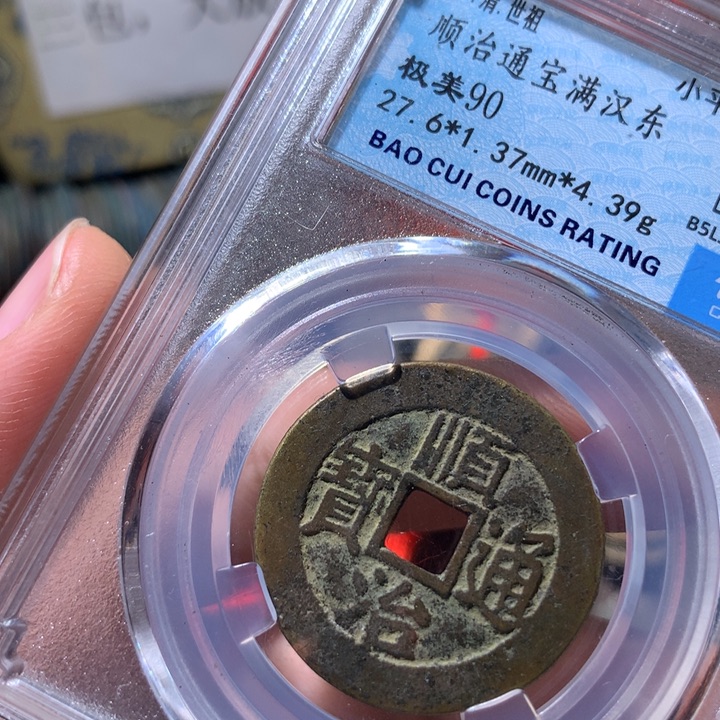 铜啊啊啊啊啊啊啊