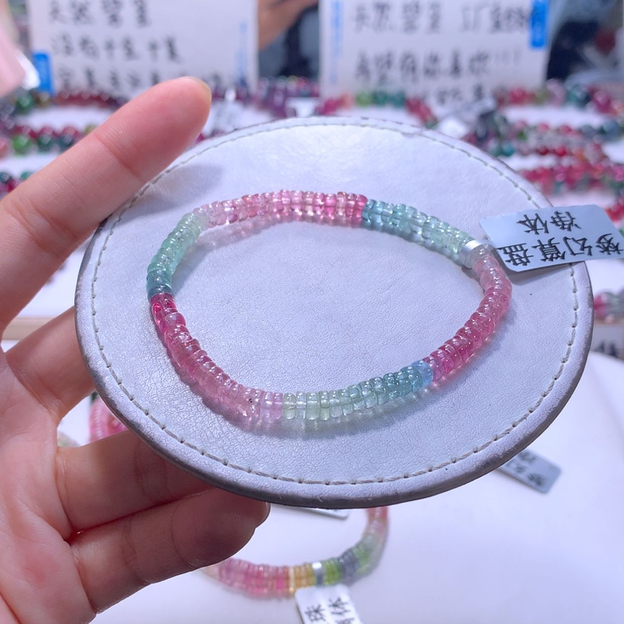 【闪购商品】手链未镶嵌碧玺4.8m