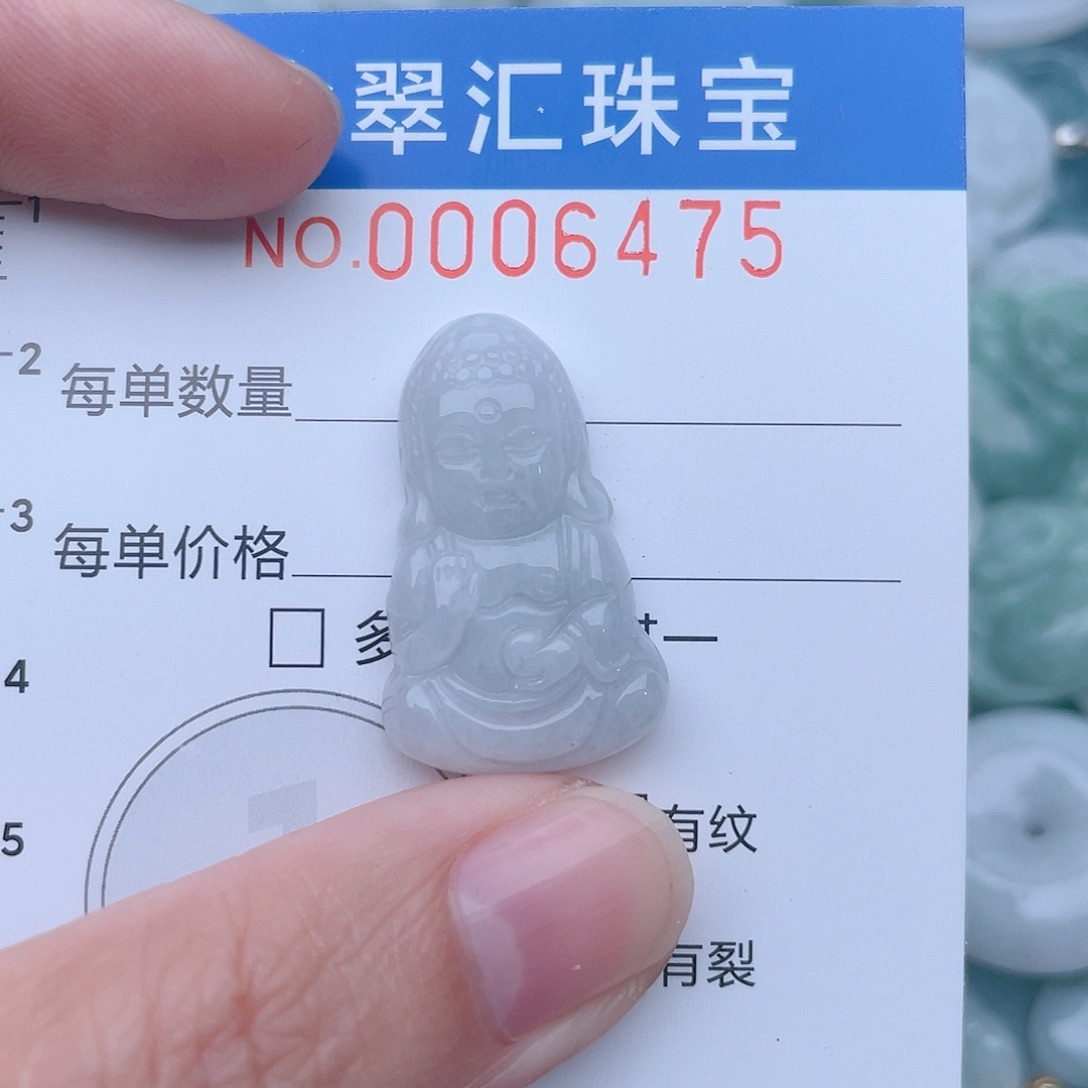 颈饰未镶嵌翡翠6475