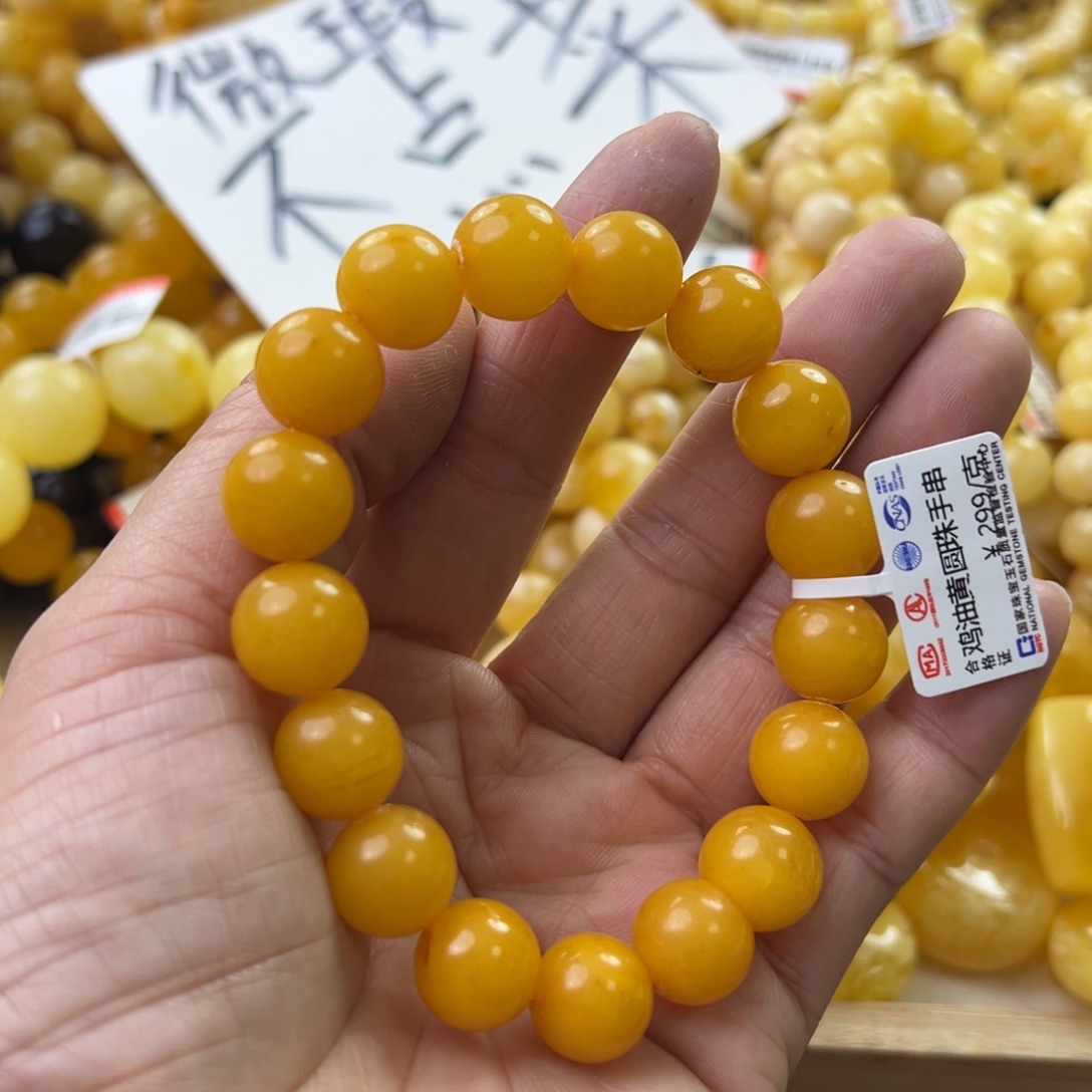 琥珀珠宝奇石未镶嵌