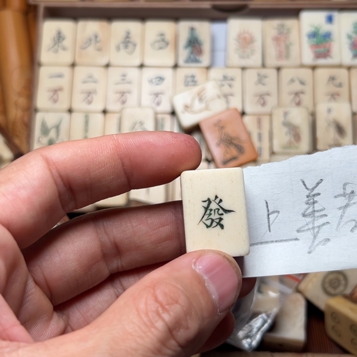 *****实心竹雕刻手把件