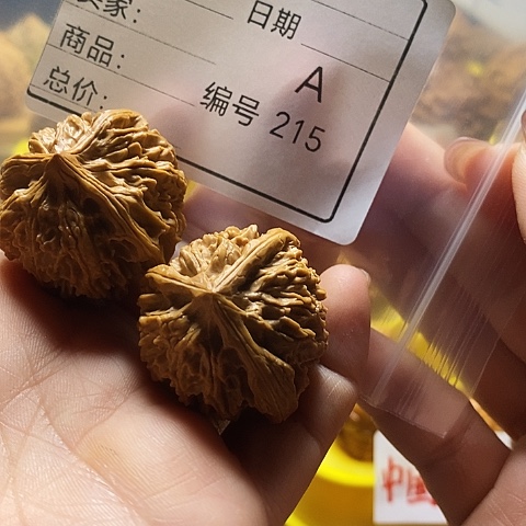 z***g文玩核桃把件自产自销……