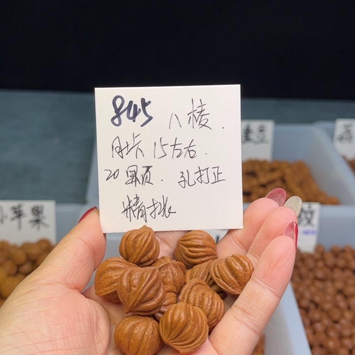 桃核手串八棱15尺寸