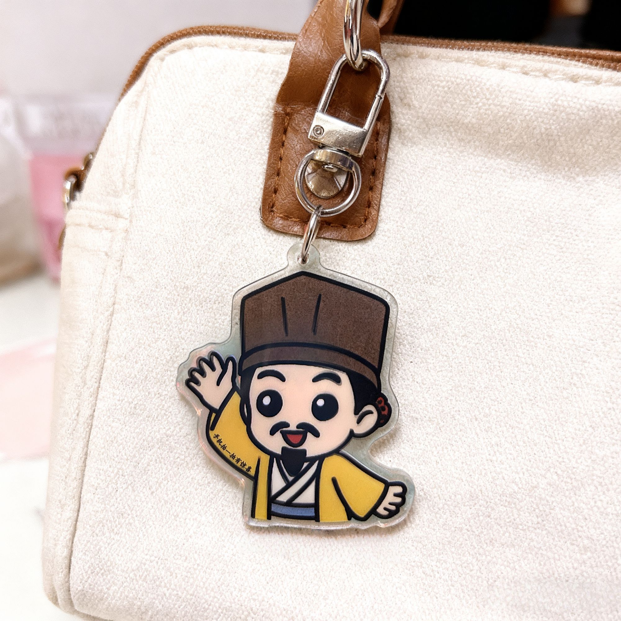 苏小坡IP联名款亚克力挂件挂饰双面亚克力钥匙扣书包挂件文创礼品