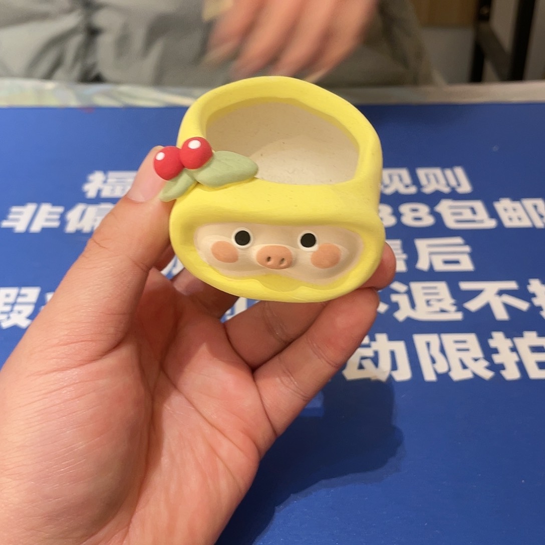 红陶恭喜发财身体健康嗷23