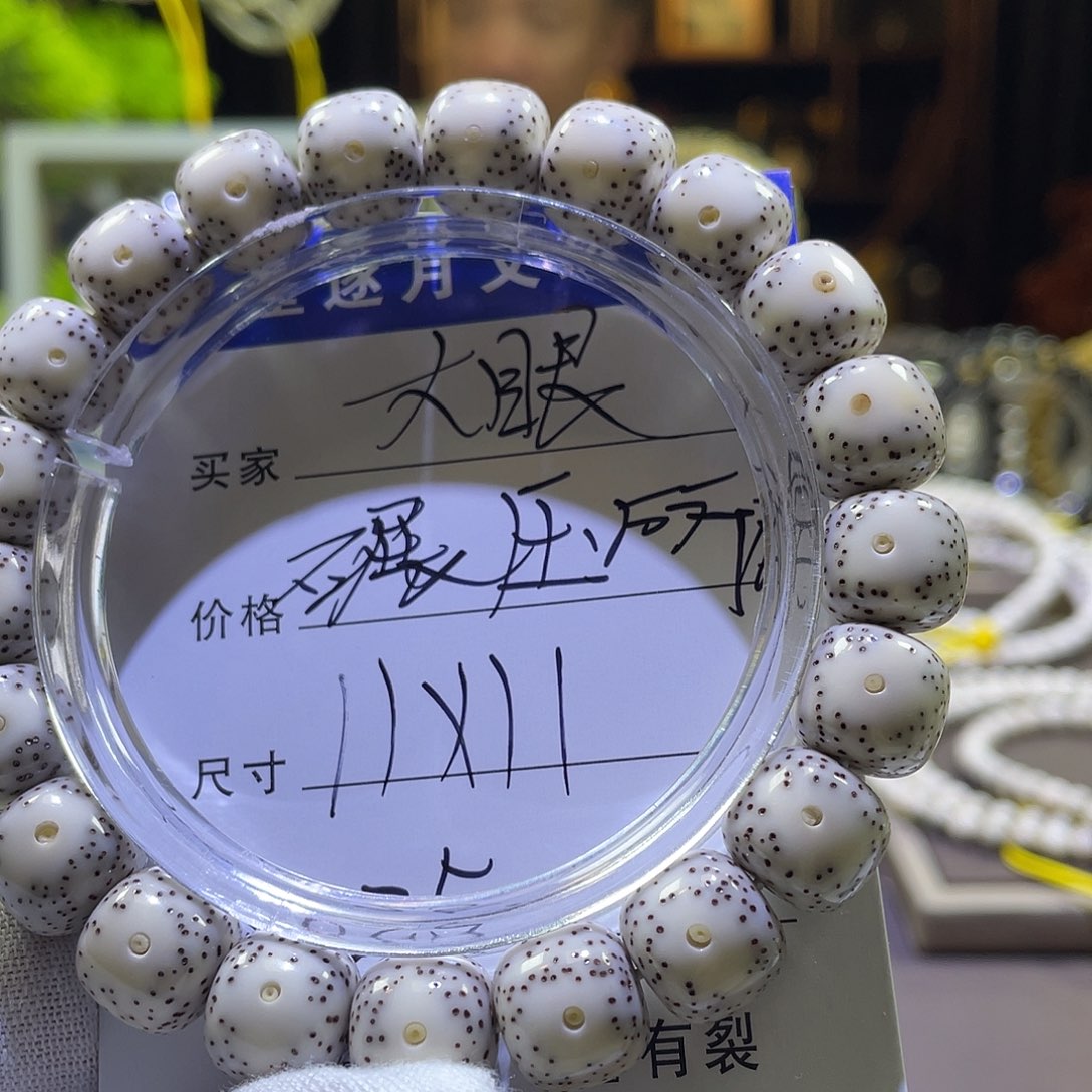 星月菩提吊坠大眼025