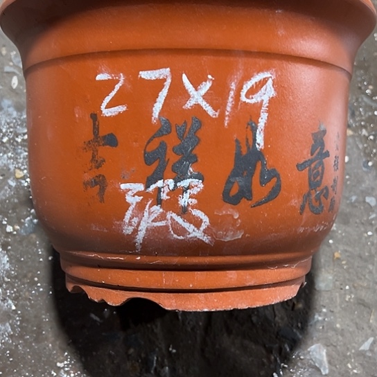 紫砂工艺厂……紫砂工艺厂……