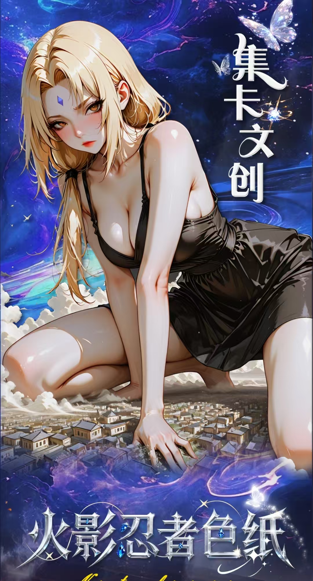 全玩法！【集卡文创】火影忍者亚克力色纸盲盒
