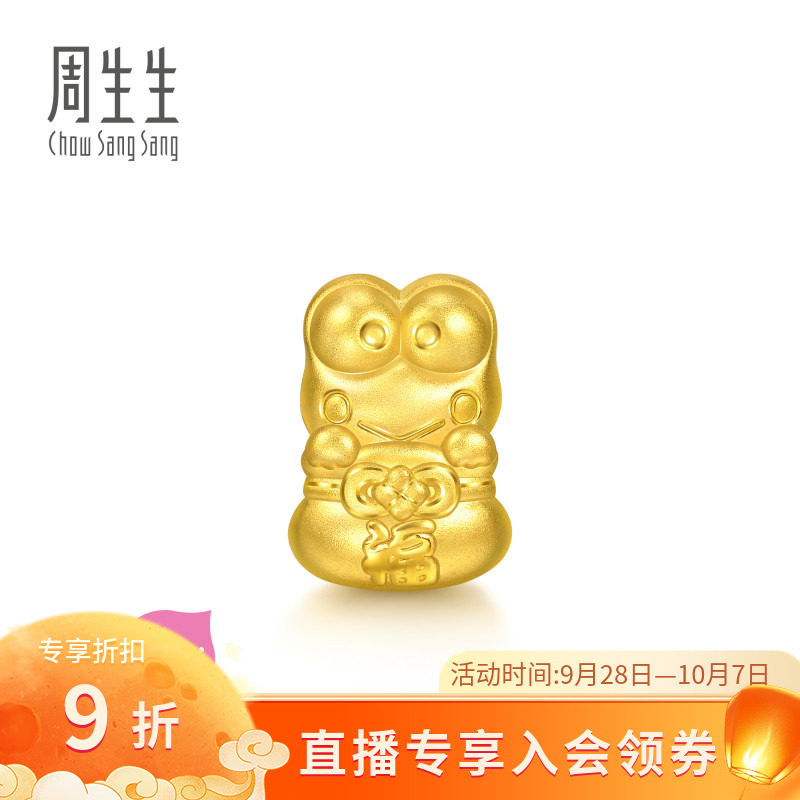 周生生三丽鸥家族联名福袋大眼蛙串珠黄金足金转运珠96450C定价