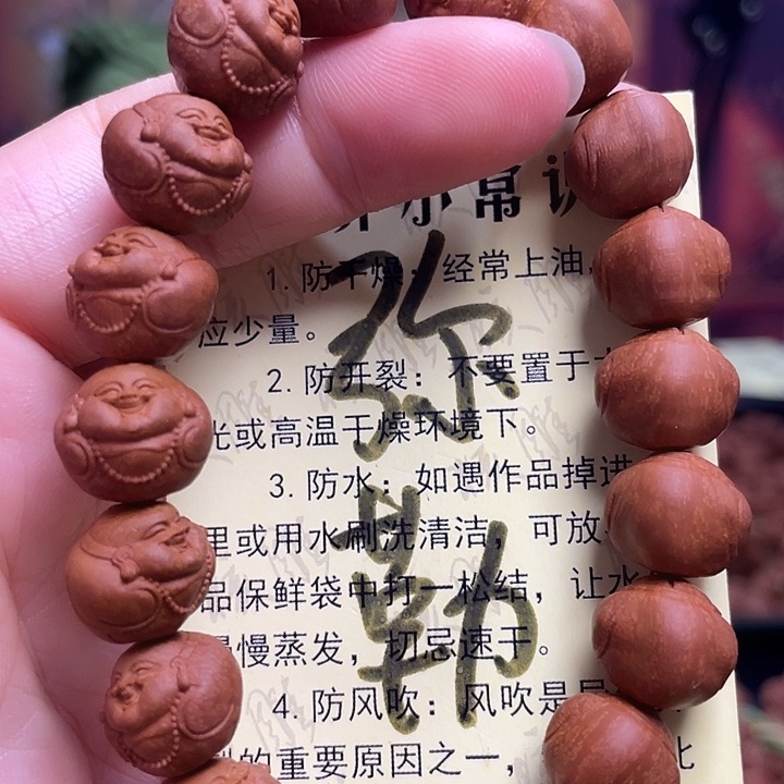 手串/手链橄榄核龙纹