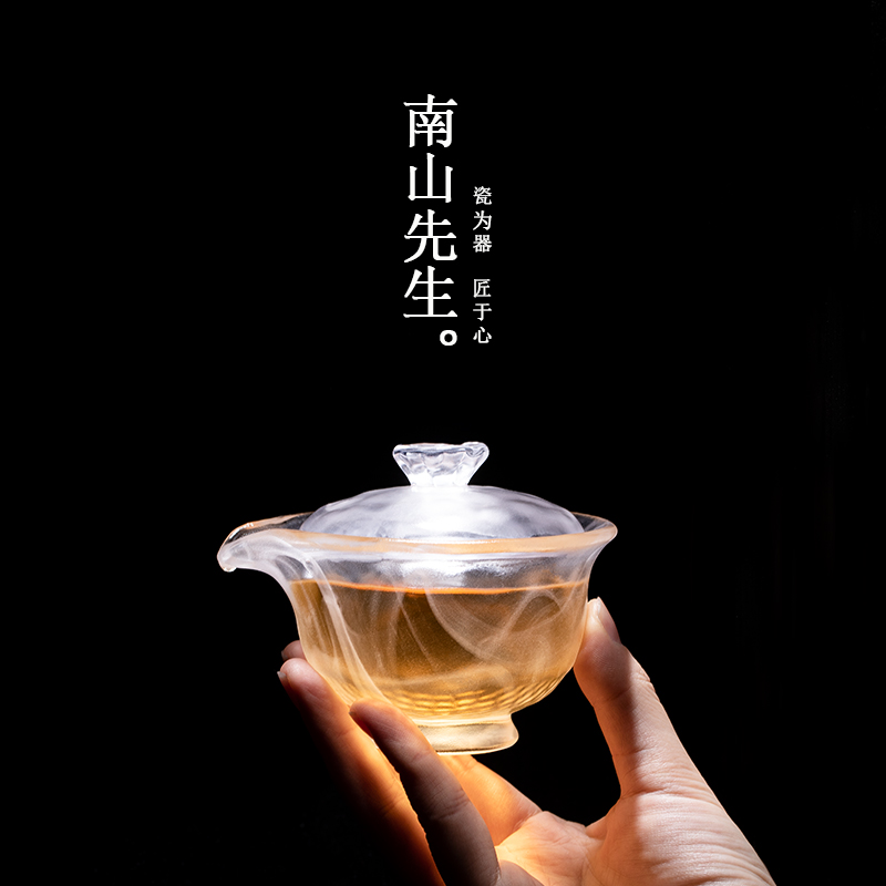 南山先生 琉璃烟云莲蓬盖碗 中式盖碗创意耐热防烫茶具 高端茶碗
