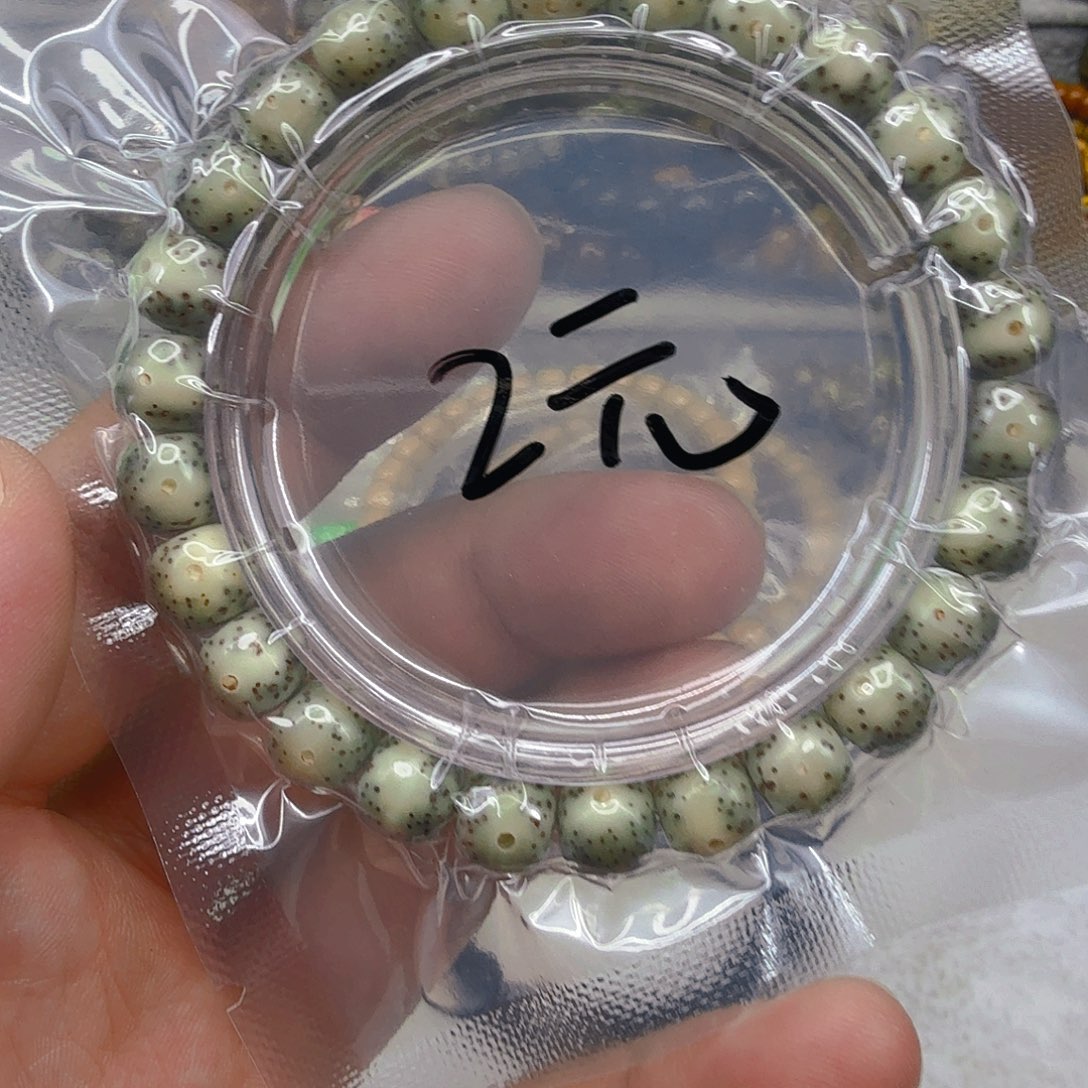 星月菩提手串28星月菩提单圈0.9