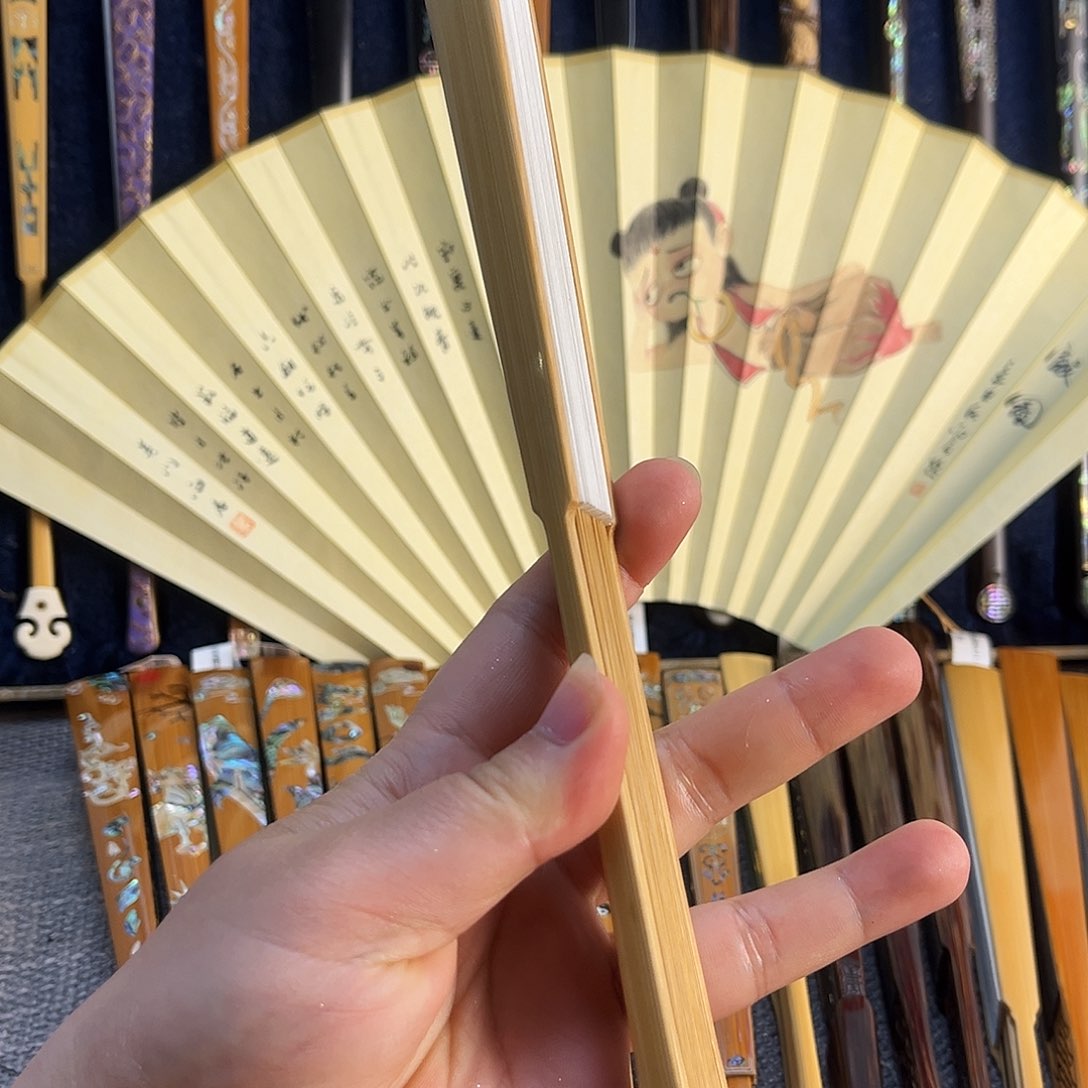 扇子我们的目标就是成为