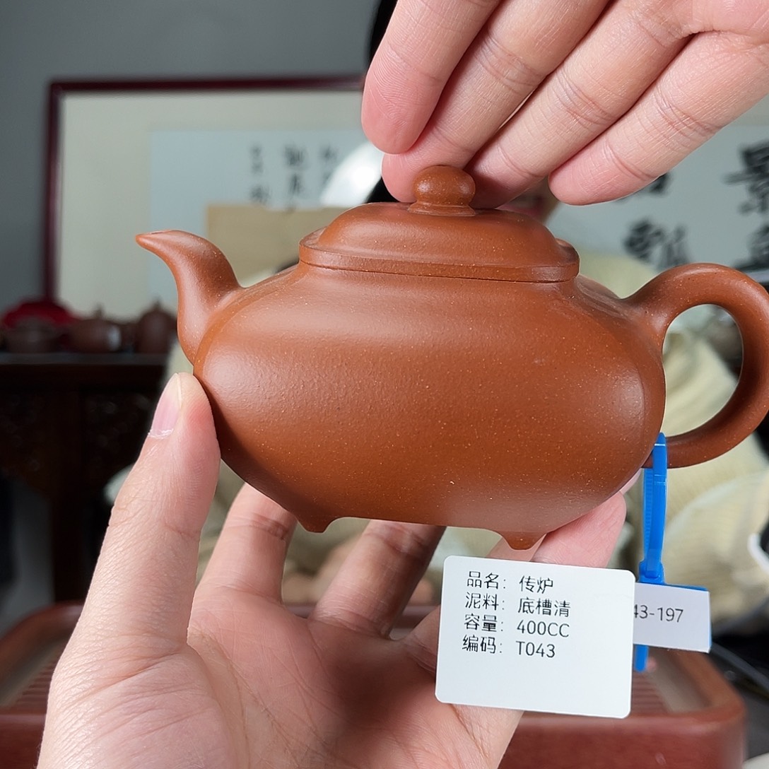茶壶紫砂方圆紫砂