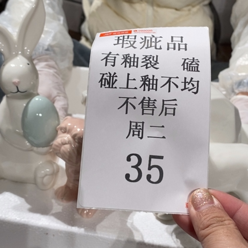 【闪购商品】摆件忍*@陶瓷摆件瑕疵特卖