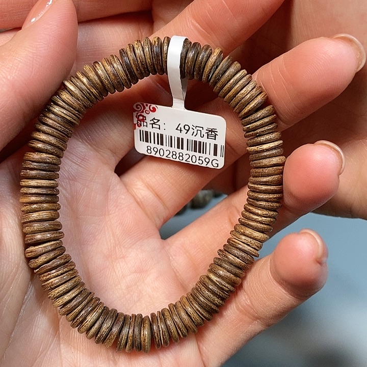 沉香手串天然野沉香芽庄49