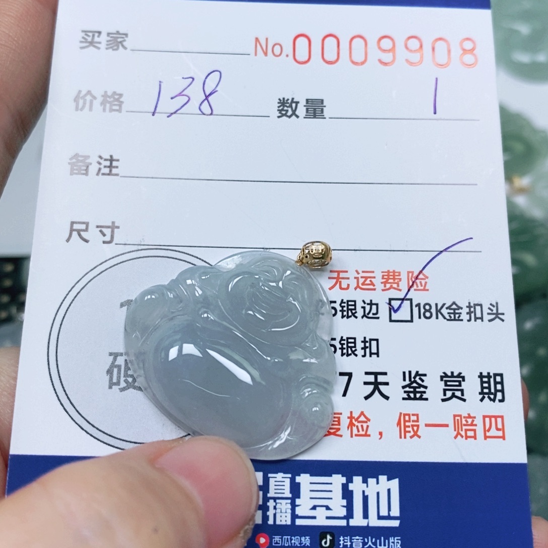 翡翠未镶嵌颈饰天然缅甸翡翠