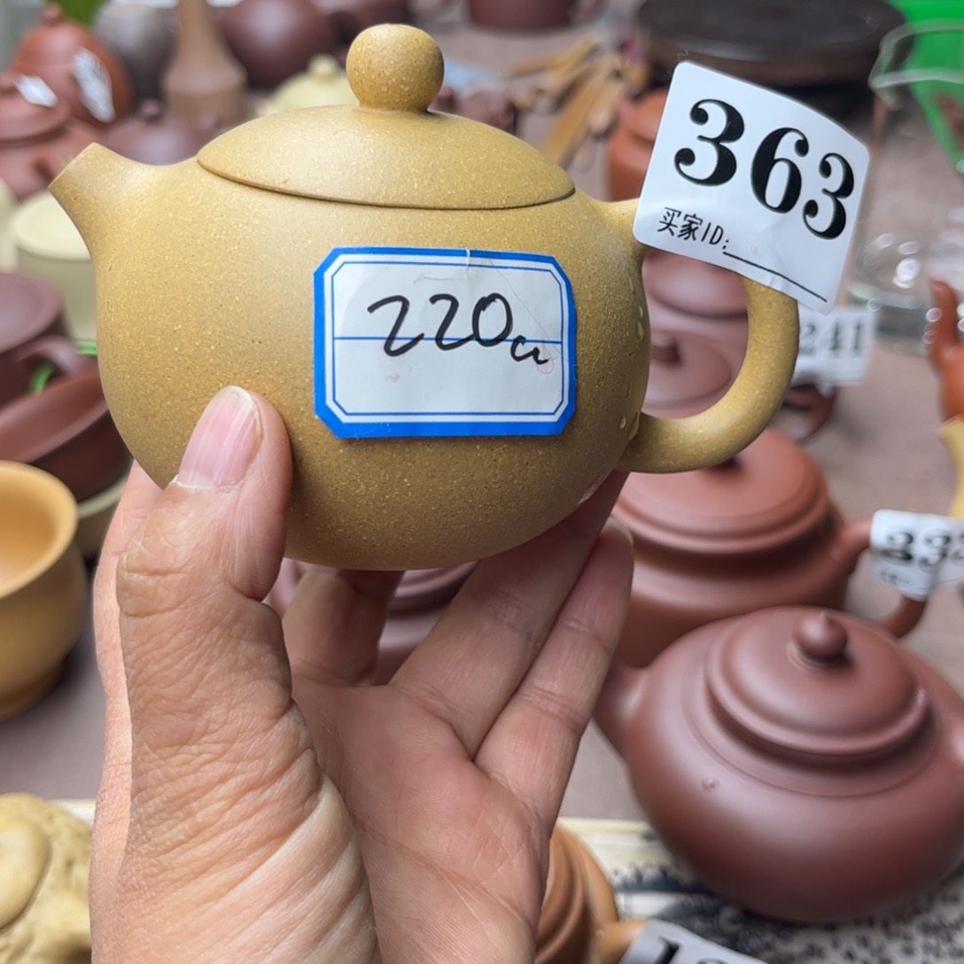 紫砂茶壶黄金段瑕疵220cc