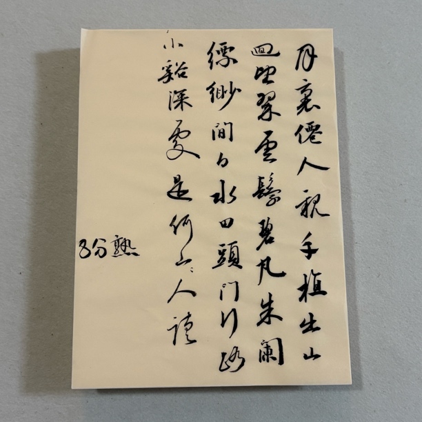 【象朴斋】七八十年代日本老纸纸约800张 尺寸33✖️24cm