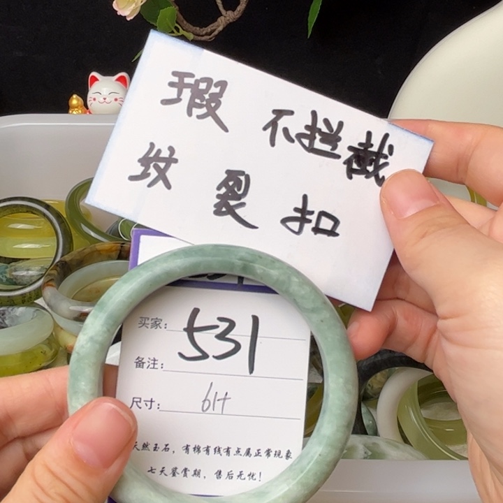 蛇纹石玉手镯未镶嵌