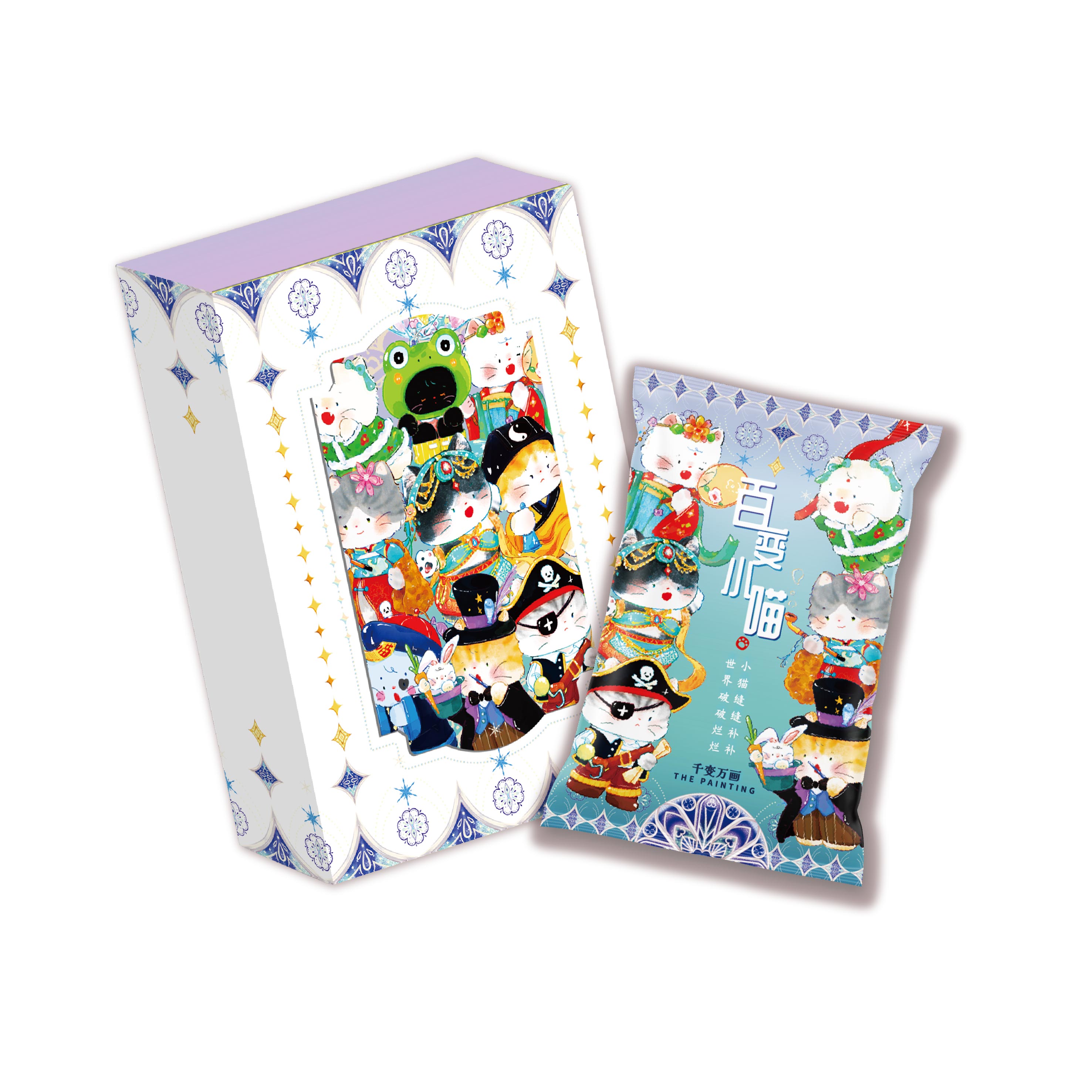 （玩法）千变万画《百变小喵》第三弹代拆