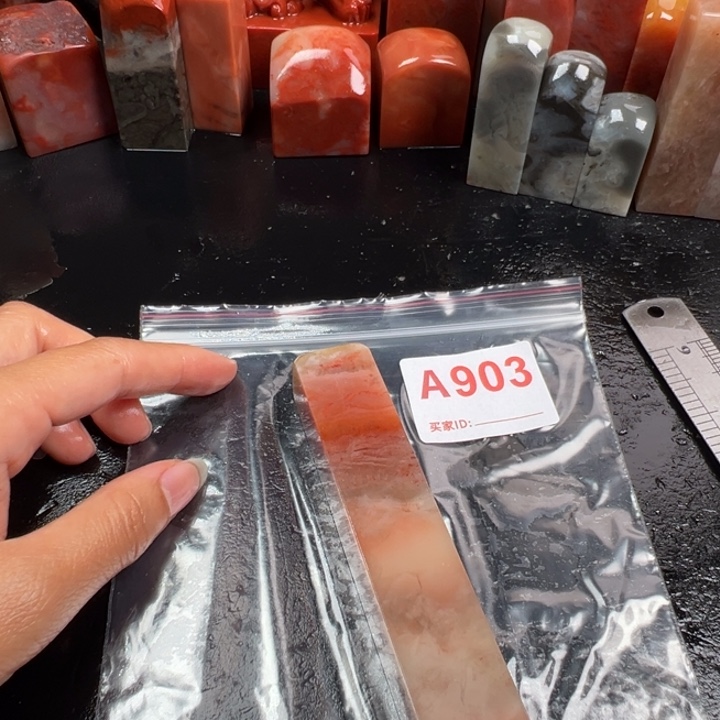 老挝石印石一*三老挝石