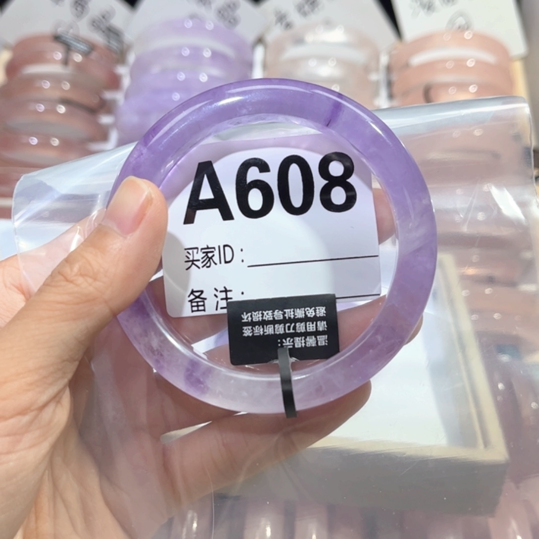 水晶手镯未镶嵌老****）天然608紫水