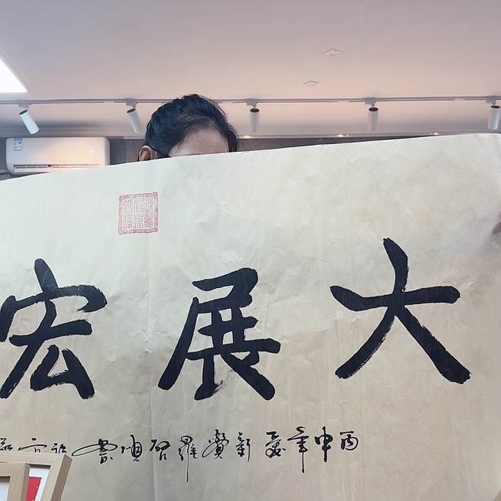 书法88888888书法