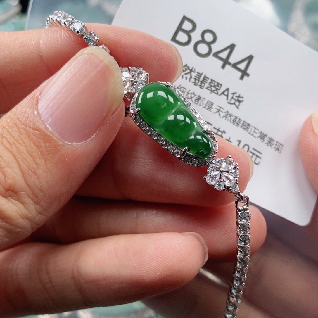 【闪购商品】翡翠吊坠(不含链)未镶嵌